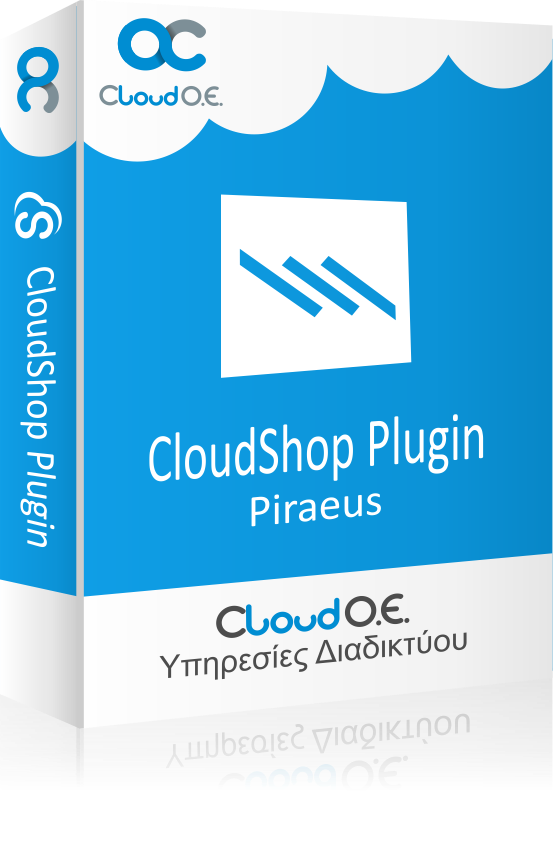 Πειραιώς CloudShop Payment Gateway